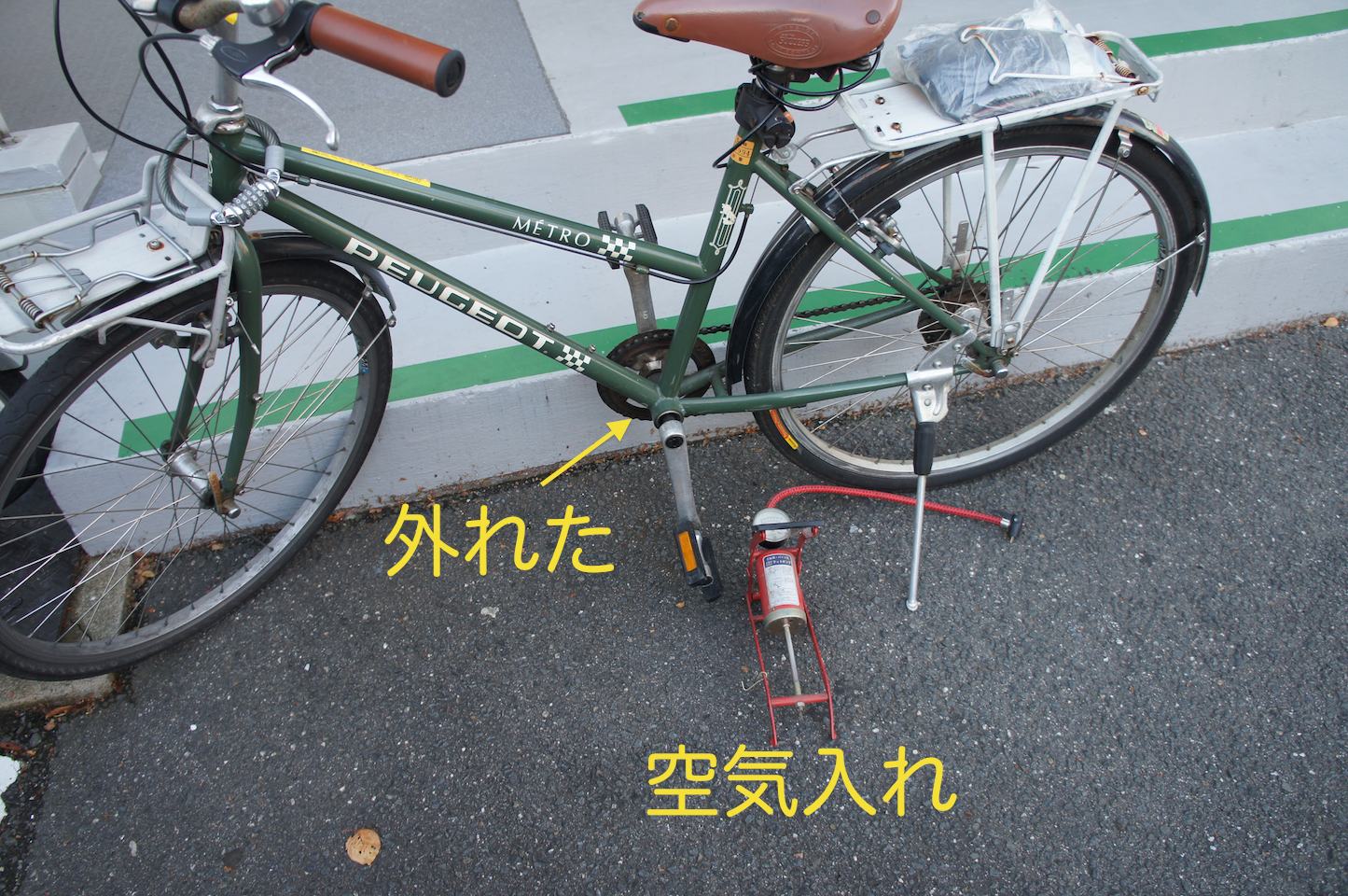 エチケット ひも 恩恵 自転車 チェーン 直す Nishino Cl Jp